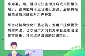 微信发布一个重磅功能，大批网红现出原形图片