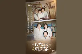 从姥姥到妈妈再到女儿 三代医者接力支援边疆图片