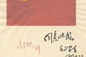 青年团在红军建立始末图片