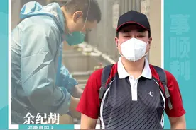 安徽小伙赴港保供“热猪肉”图片