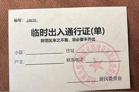 直击松江防范区：商家“出两人进两人”控流，居民有序排队购物图片