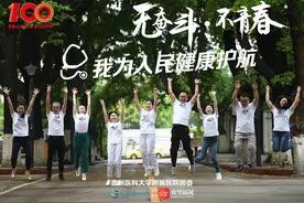 贵州医科大学附属医院：用青春的力量，为人民健康护航图片