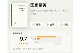 名著榜中榜（读者好评）图片