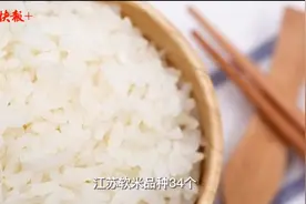 1.5万份种质资源助力江苏“味稻”香飘八方图片