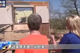 美国龙卷风灾情严重 上千建筑受损图片