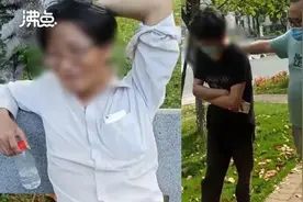 男子炒股亏700万流浪4年，后续来了图片