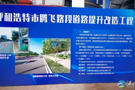 5月5日完工 这条路由双向四车道改为六车道图片