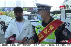 济宁：新规实施 严查骑电动车不戴头盔视频封面