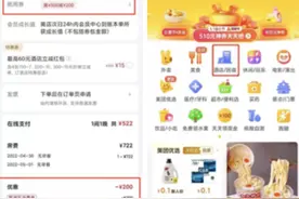 罗湖发100万酒店消费券，酒店“宅度假”走俏图片