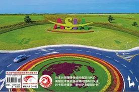 牛新春 李雪：卡塔尔：正在成长为中东大国图片