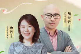上火了？中医专家教你去对火，巧养生！｜健康之路图片
