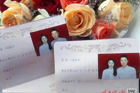 “亲爱的，真是对不起”……图片