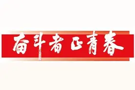 第26届中国青年五四奖章获得者 狙击手邹路遥：肩负责任 毅然向前图片