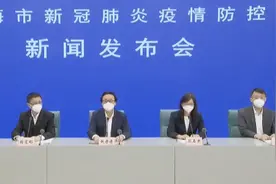 上海：目前全市封控区涉及234万人图片