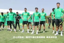 于大宝等三名国脚归队，国安备战阵容基本齐整图片