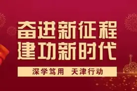 【“双减”进行时】河北区召开校外教育培训机构恢复线下服务疫情防控核验工作部署培训会图片
