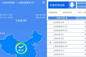 平台显示IP属地后IP代理畸形产业爆火 律师提示其中隐藏法律风险图片