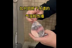 “艺”起战疫 | 这个教授带给小区温暖与欢乐，送书拍视频搞线上运动会，安全套装水有妙用图片