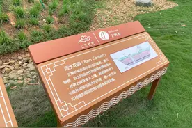 2022年广州市海绵城市这样建图片