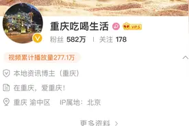 网红遁形背后的IP属地生意：部分链接已下架，换关键词仍在卖图片