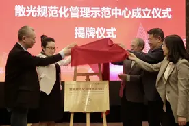 守护光明向未来 强生眼力健河北首家“散光规范化管理示范中心”落户石家庄爱尔眼科医院图片