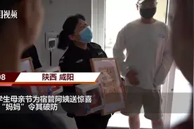 8名学生母亲节为宿管阿姨送惊喜：一声“妈妈”令其破防图片