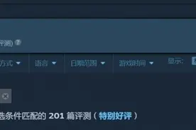 Steam好评率最高的游戏100%好评！Ib成为Steam最好评的游戏图片