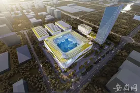 “量子科仪谷”开工 合肥高新区加快打造“未来科技城”图片