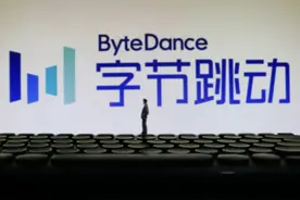 字节跳动旗下多家公司改名“抖音”！或赴港上市？图片