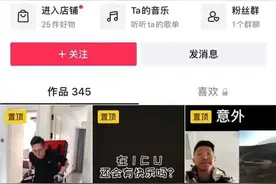 高位截瘫的浙江小伙花4年走出绝望：妈妈是我的隐形盔甲图片