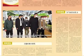 安徽省西商集团：回望来时路 致敬青春时图片