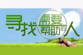 【舟山帮】普陀三所幼儿园开启入托预报名登记；这本重要证书全流程线上办图片