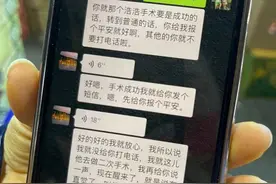 家人车祸，帮工大姐急得奔回河南老家！杭州卖水果的老板娘帮她带了一个多月的娃图片