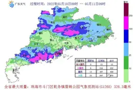 最新！48个暴雨预警信号生效中，广东多地中小学、幼儿园停课图片