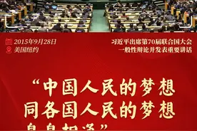 在这枚徽章里，见证中国时刻图片