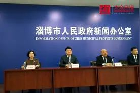 视频｜淄博：1067家小微企业获贷超15亿图片