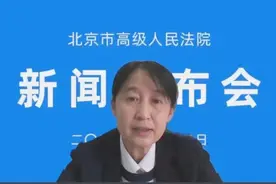 带娃要依法！家庭教育促进法实施5个月，这家法院对137名家长予以训诫或责令接受家庭教育指导图片