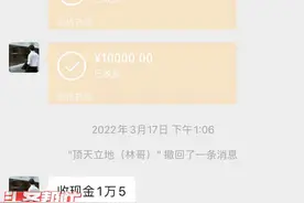 晨意帮忙丨别墅是租的公司是假的！女子托“伊对”上认识的“老总”办事被骗近9万图片