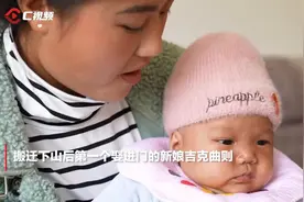 “悬崖村”搬迁两年⑤丨下山后第一个嫁进村的媳妇：结婚那天，全村人都来了图片