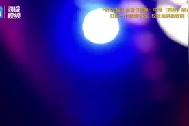 2022届日照一中（西校）毕业典礼纪实：新时代，做闪亮的中国青年图片
