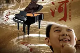 李健演唱片尾曲｜音乐电影《生命的河》在哈尔滨取景拍摄图片