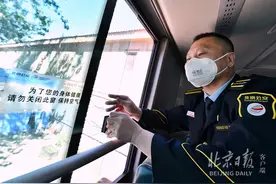 北京：途经重点区域公交线路趟趟消杀，现场直击图片