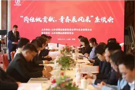 华夏良子史蕾荣获省“精品旅游促进会杰出青年企业家”荣誉称号图片