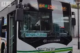 视频｜手机预约到站提示 长沙7条公交线路为视障人士加装导乘系统图片