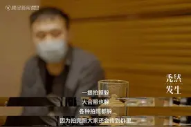纪录片捍卫头顶尊严，我笑出了眼泪……图片