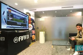 以后，我们还有足球游戏玩吗？（1）图片