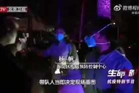 海淀534路公交车乘务员确诊，怎么发现的？流调溯源如何进行？画面公布视频封面