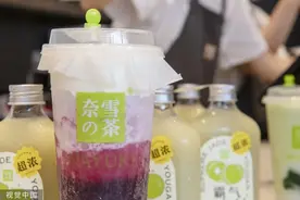 喜茶、奈雪的茶先后降价，奶茶要进入“蜜雪冰城”时代了？图片