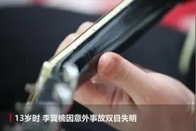新华全媒+丨笑唱奋斗人生 带动百人就业——一位盲人青年的创业之路图片