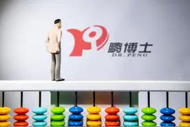 鹏博士进军氢能产业，股价涨停公司发风险提示，此前因内控存缺陷被ST图片